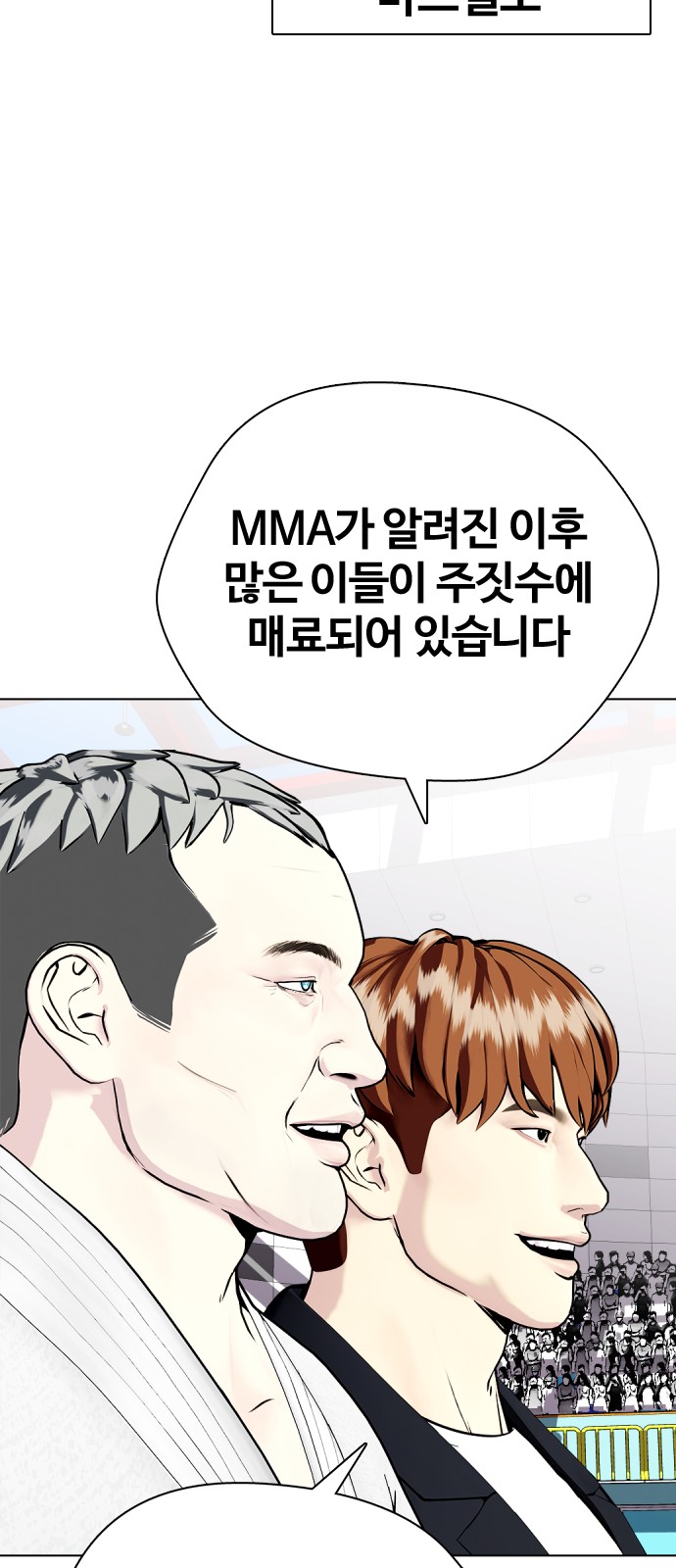 93 페이지