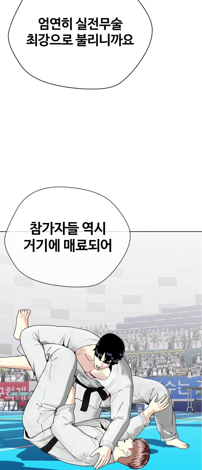 94 페이지
