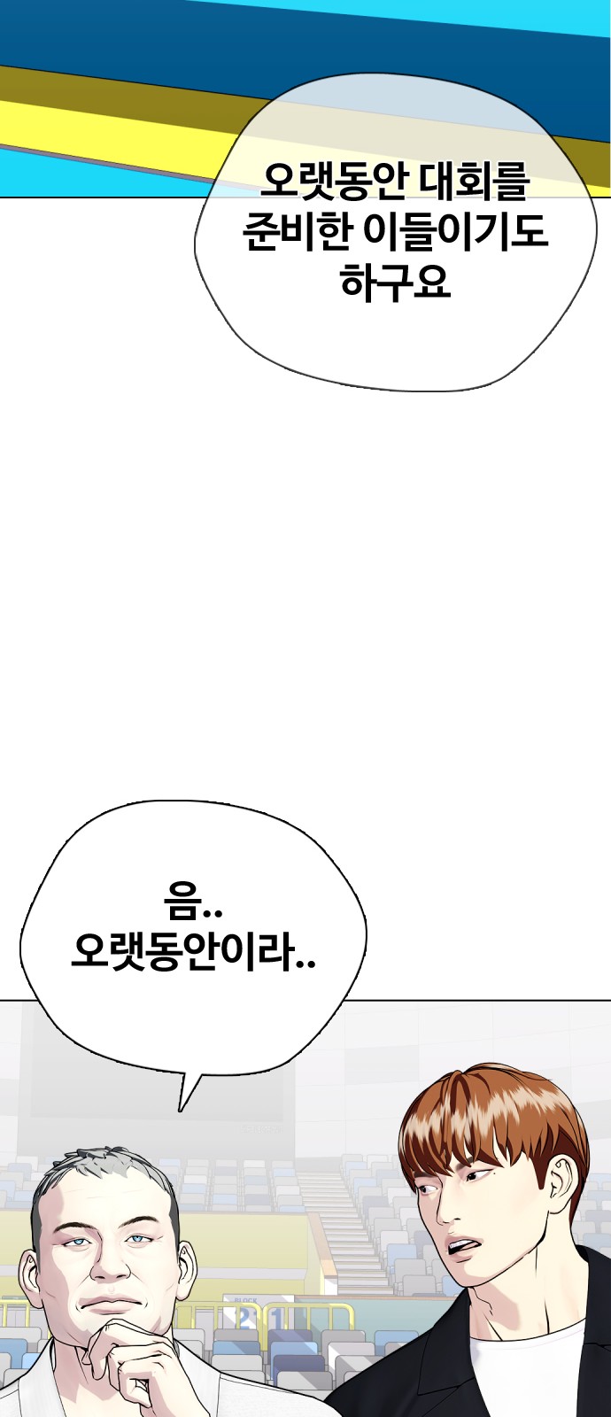 95 페이지