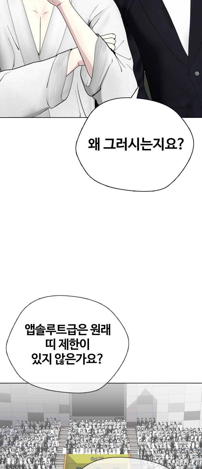 96 페이지