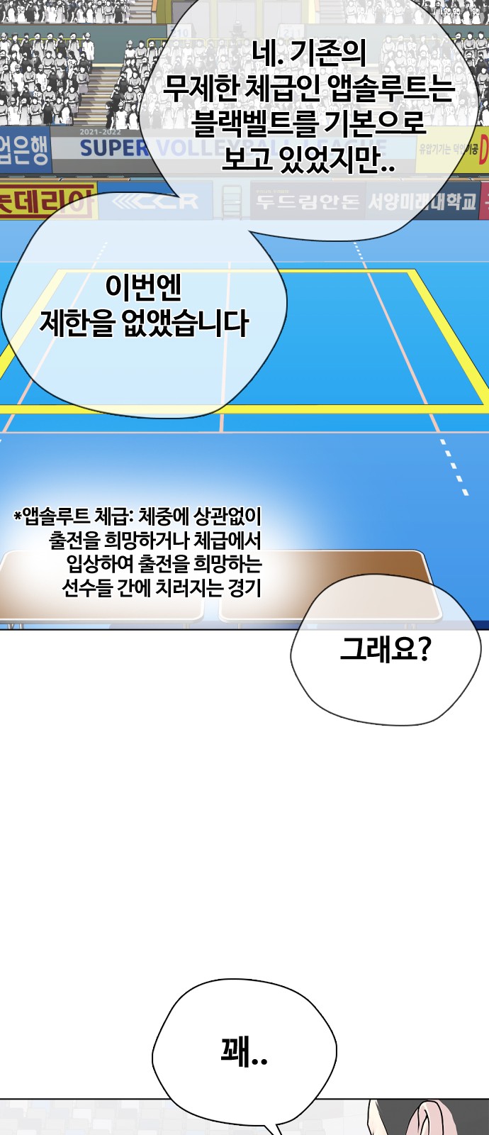 97 페이지