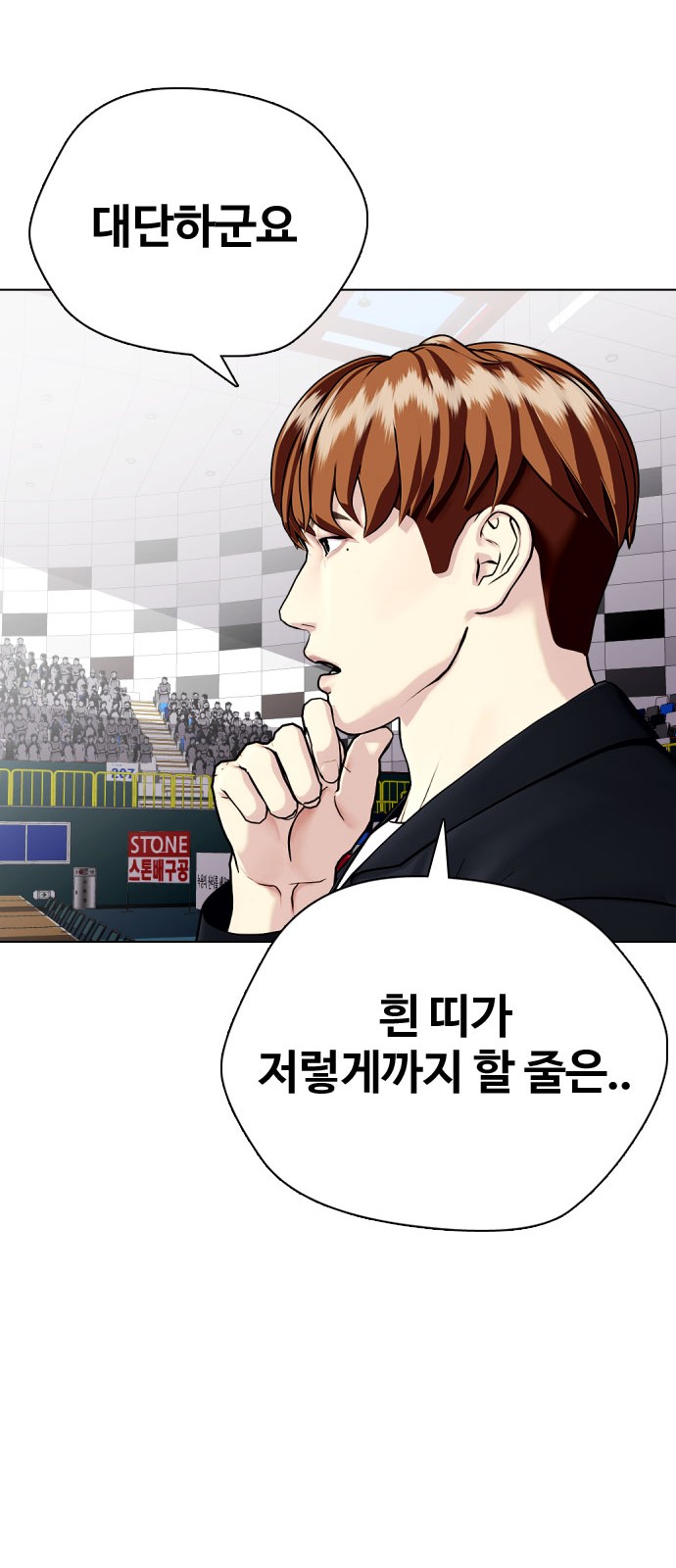 101 페이지