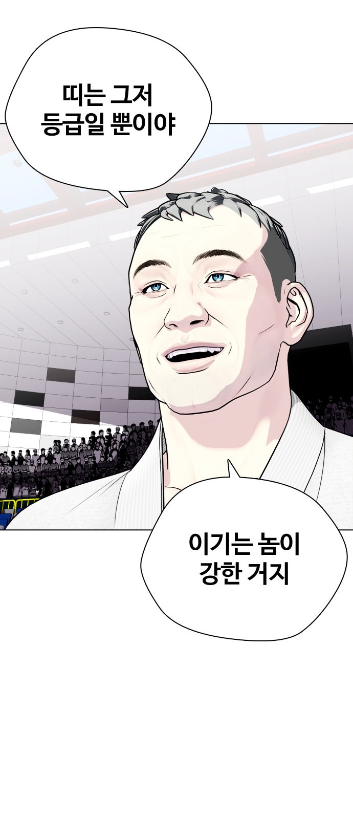 102 페이지
