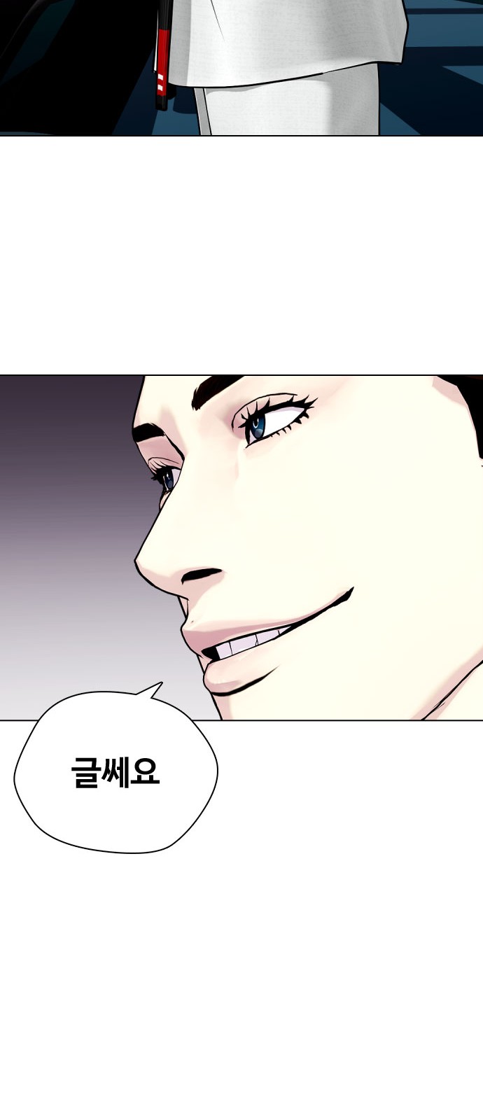 104 페이지