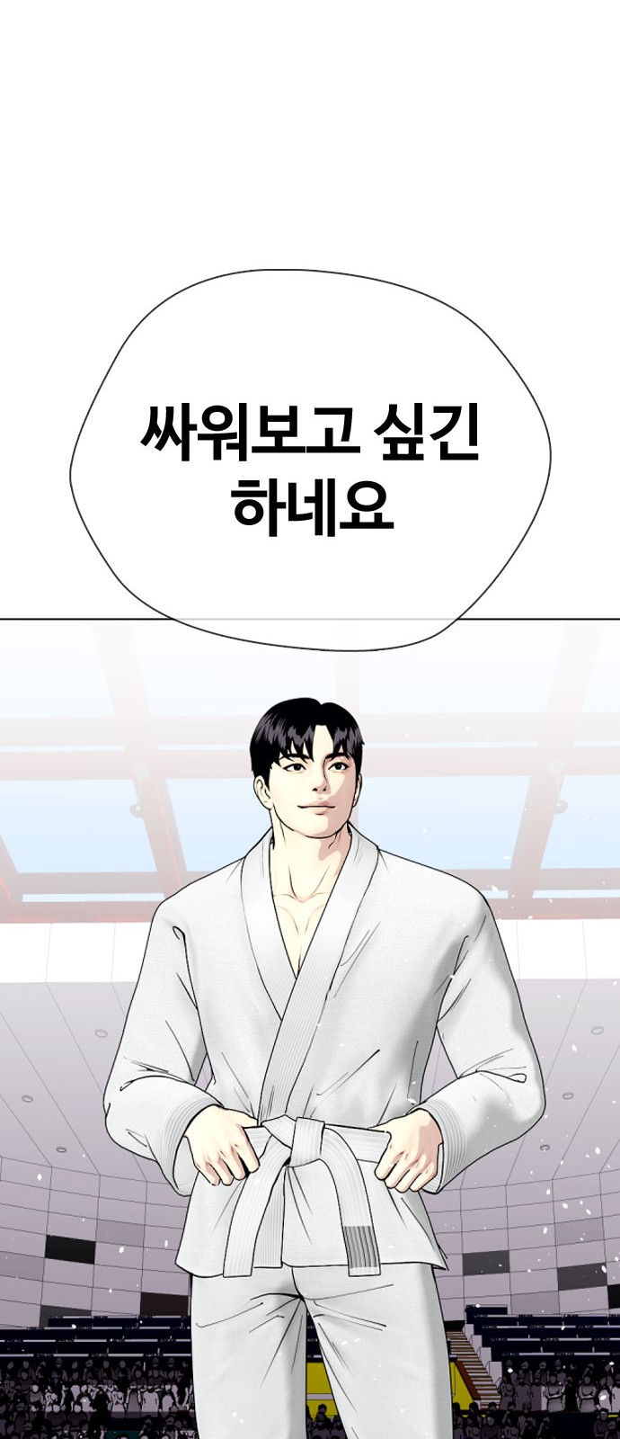 105 페이지