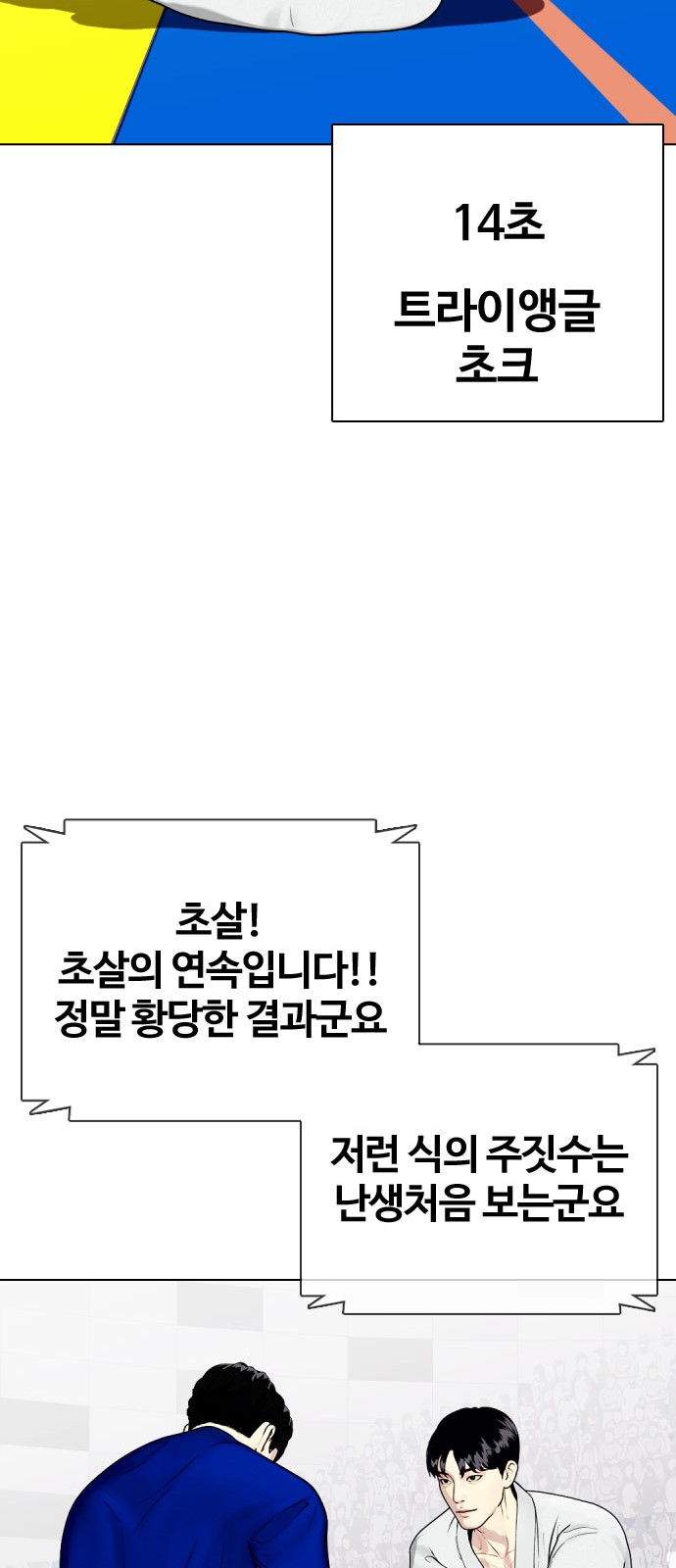 38 페이지