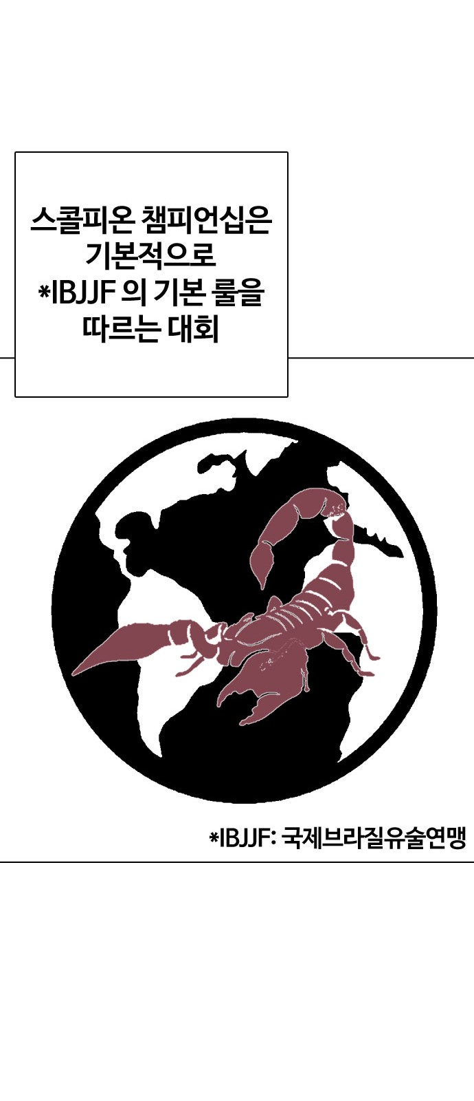 42 페이지