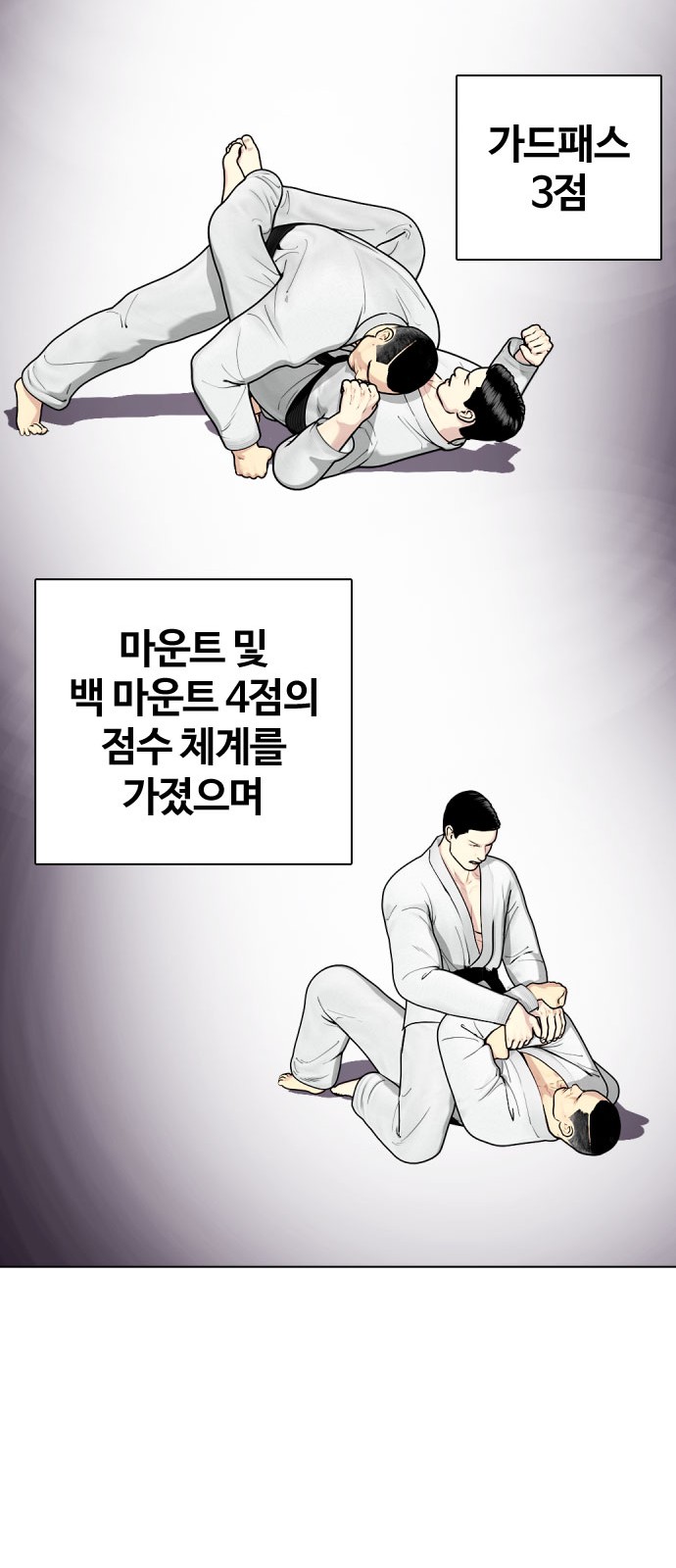 44 페이지