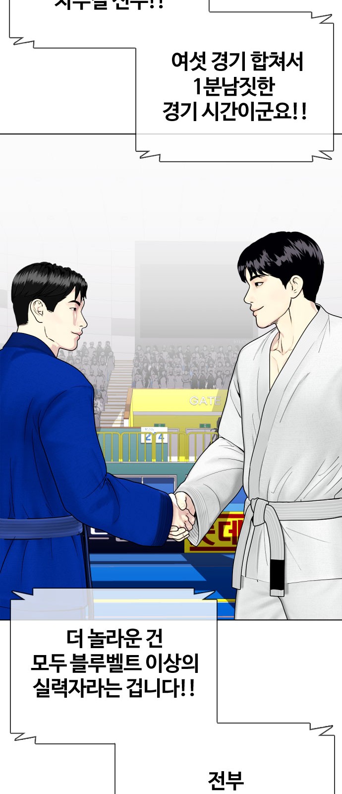 50 페이지