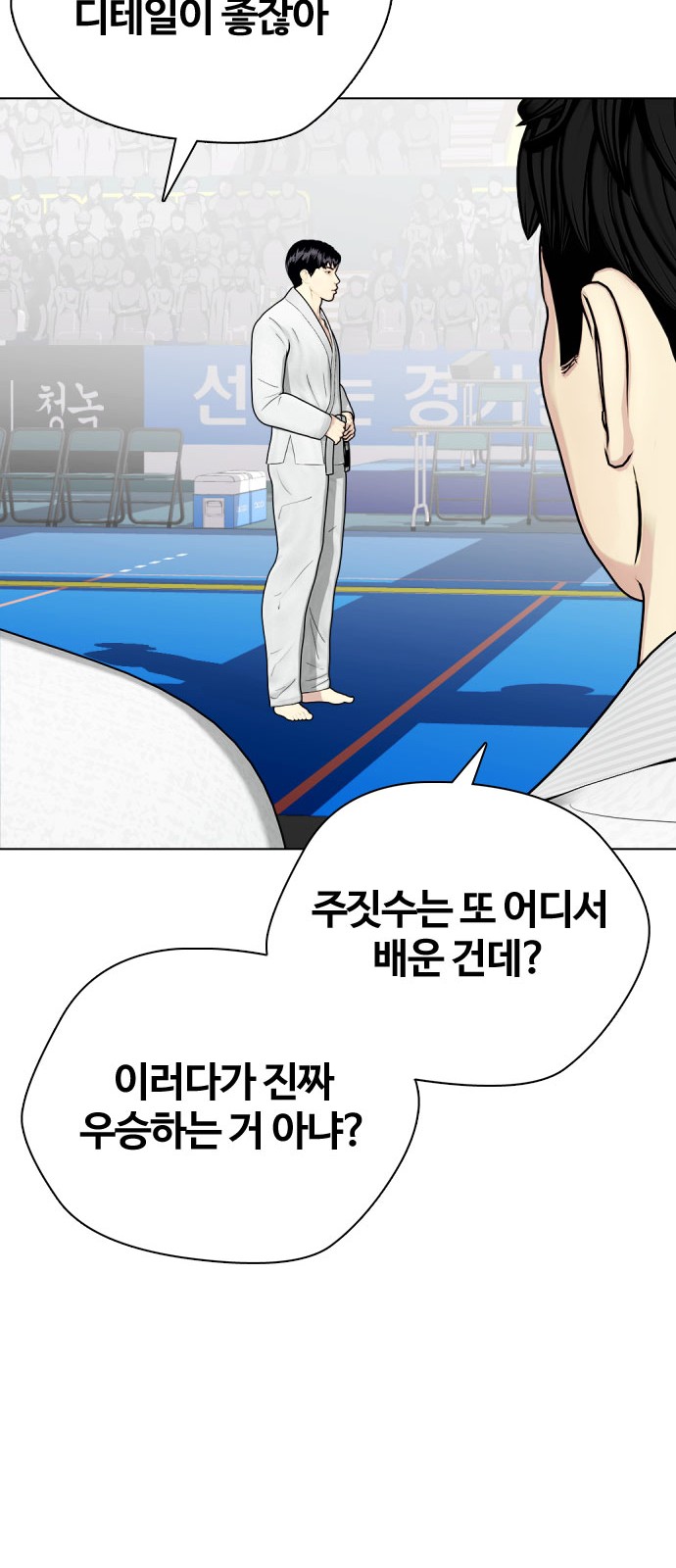 55 페이지
