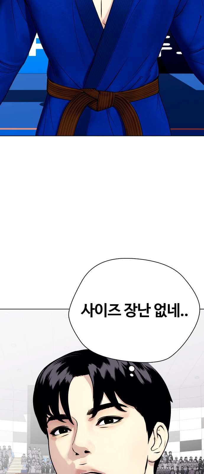 67 페이지