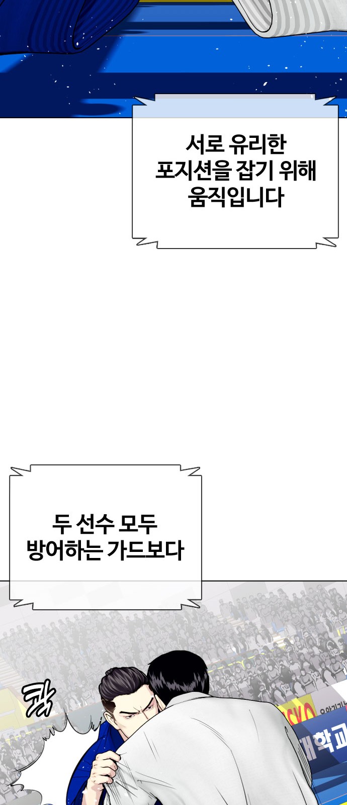 71 페이지