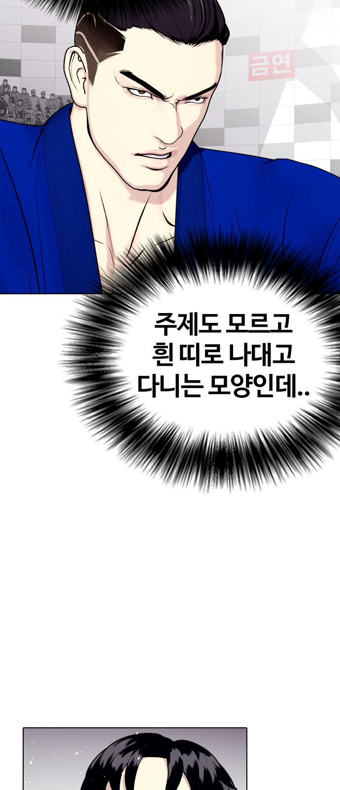 73 페이지