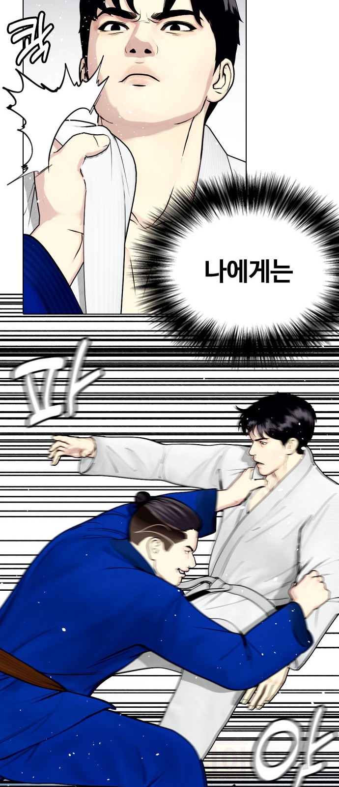74 페이지