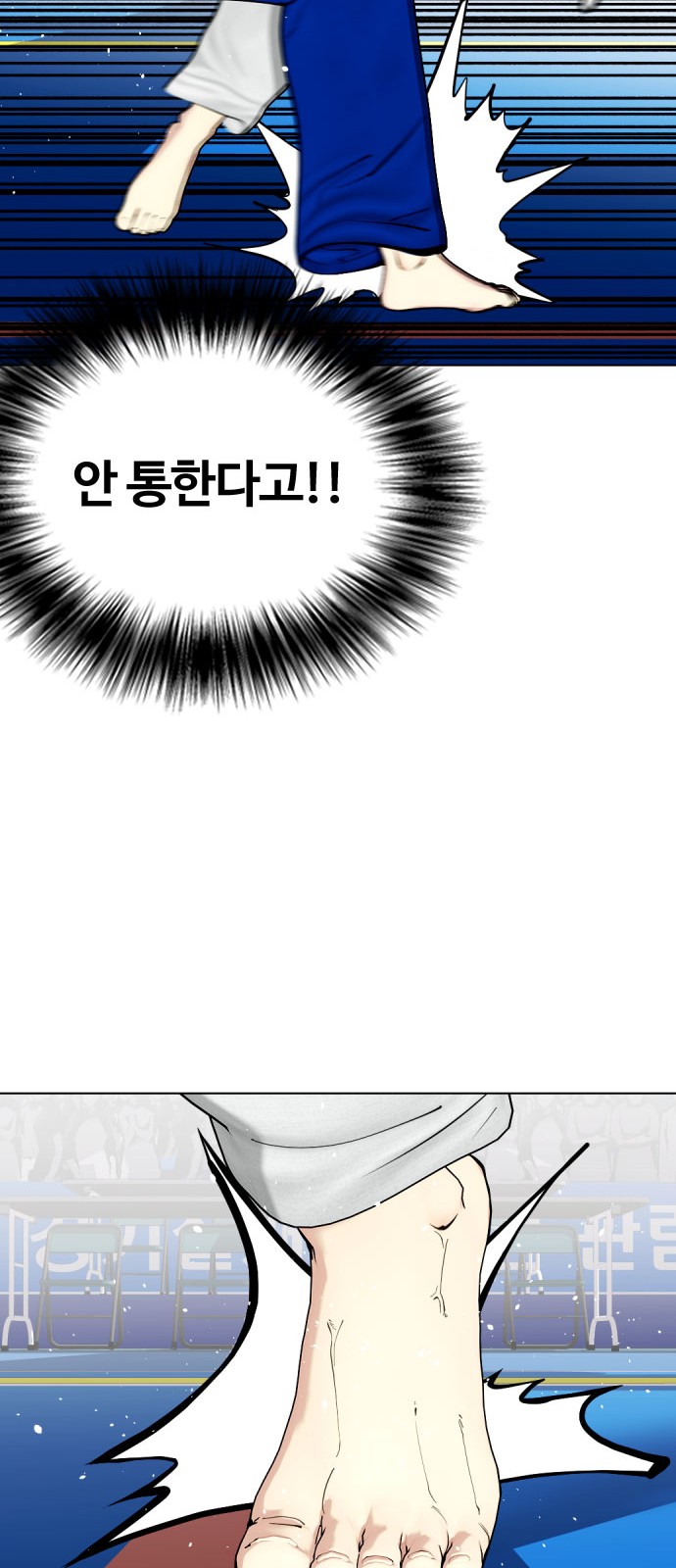 75 페이지