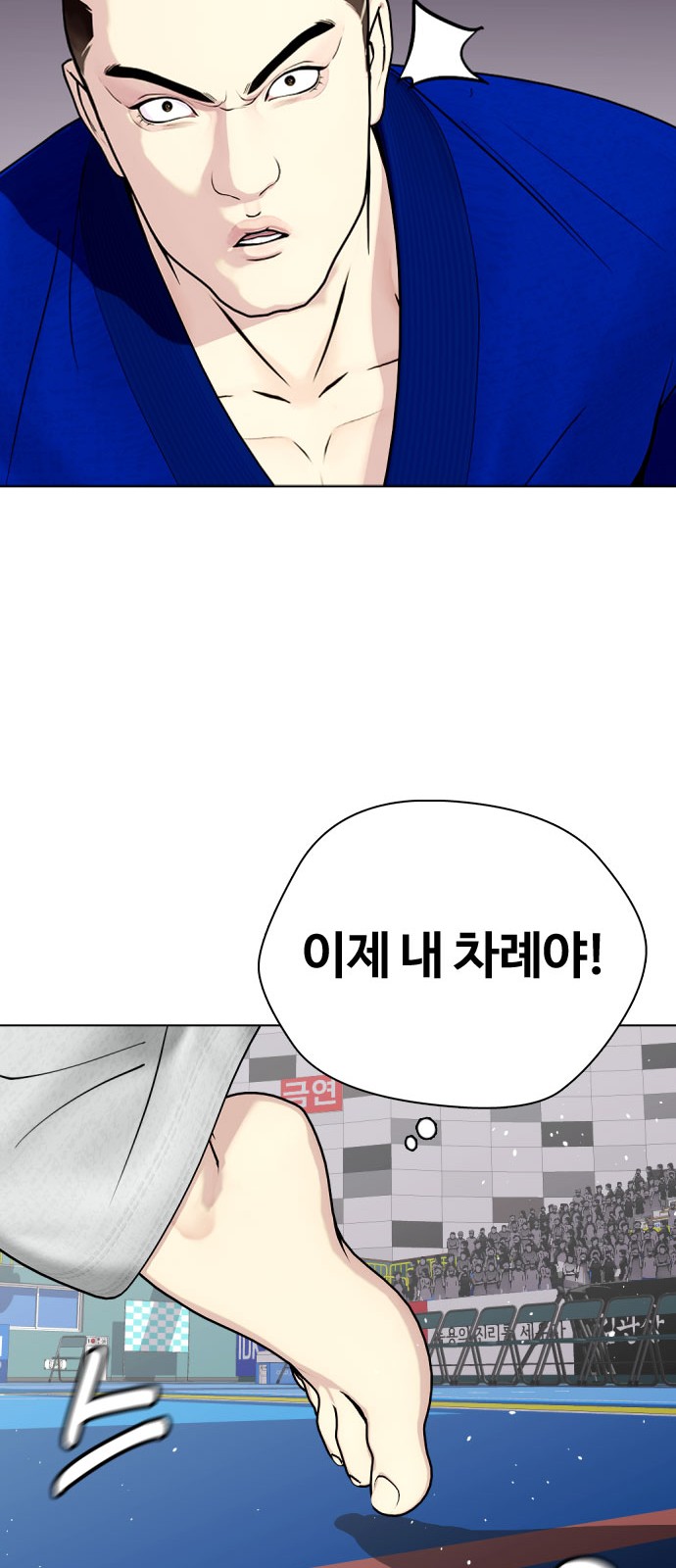 78 페이지