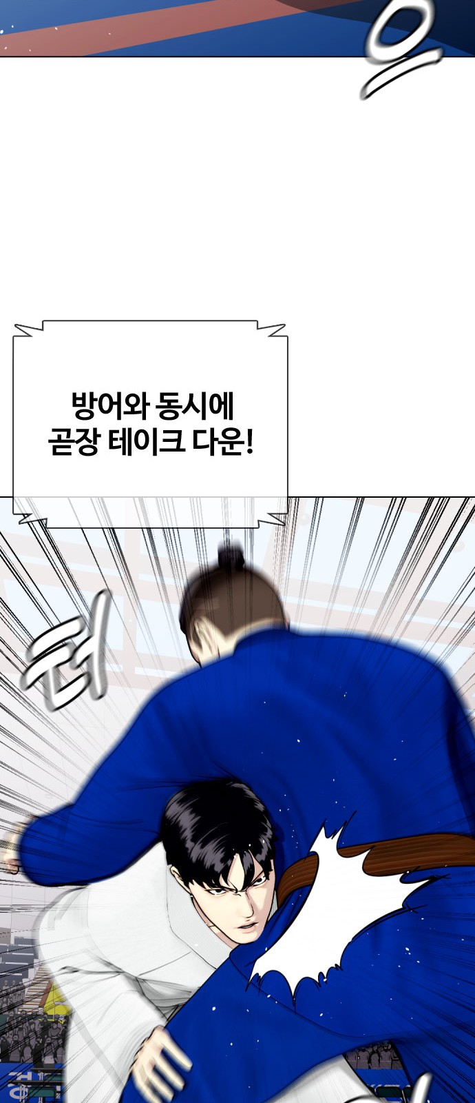 79 페이지