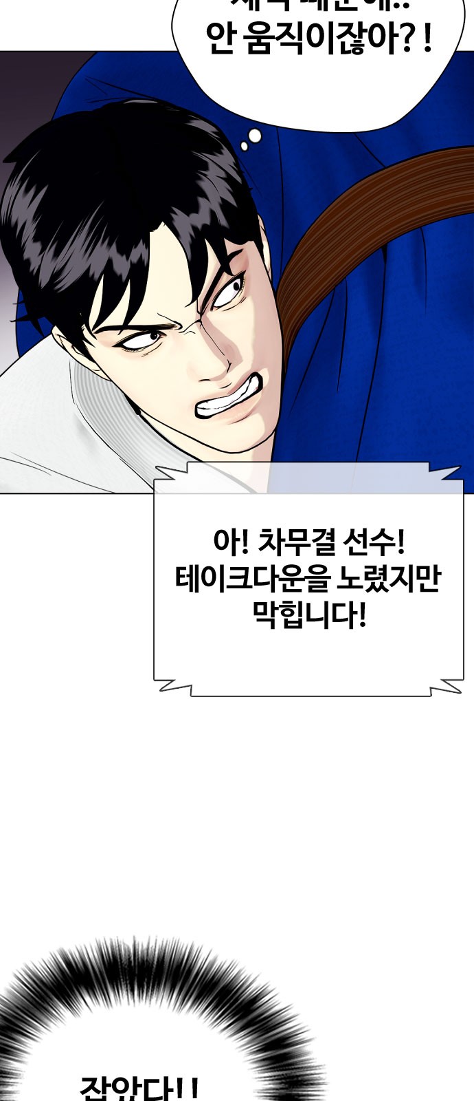 81 페이지