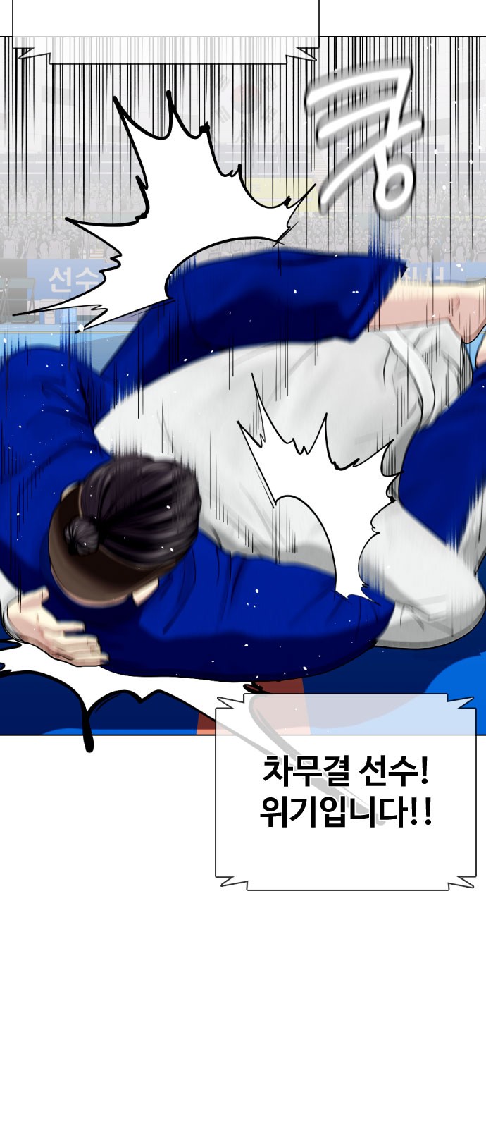 83 페이지