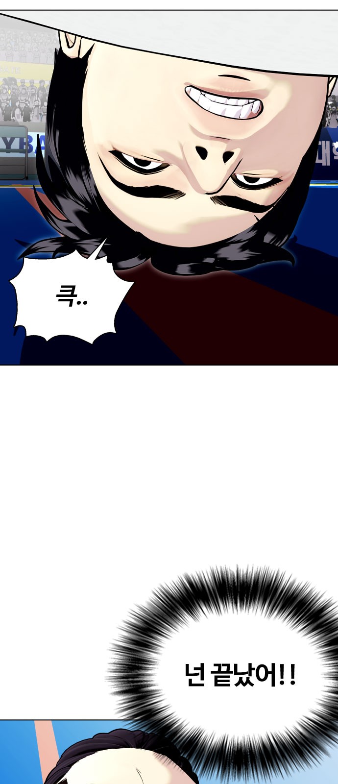 84 페이지