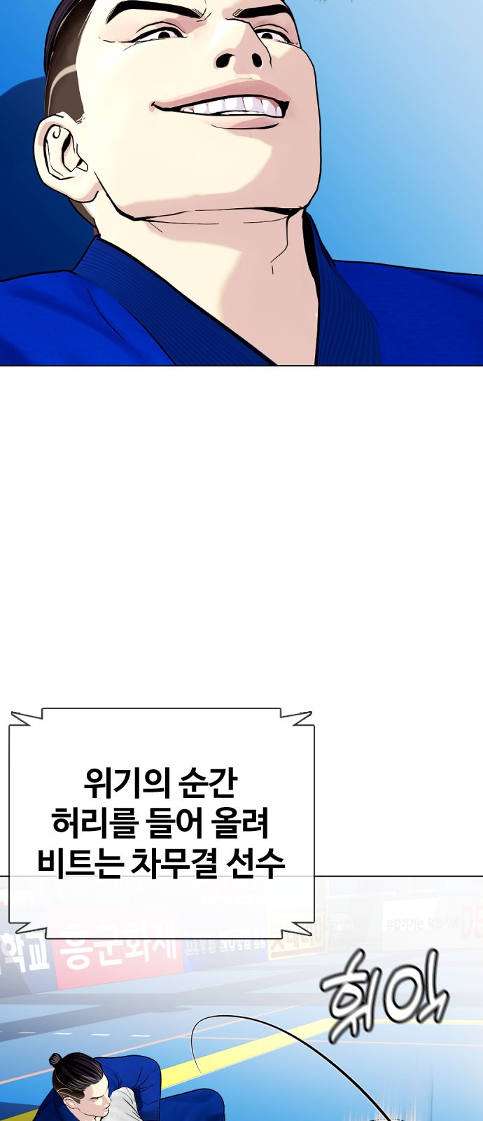 85 페이지