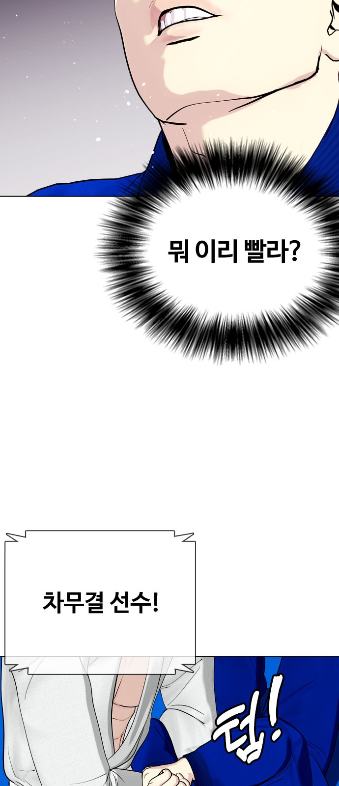 88 페이지