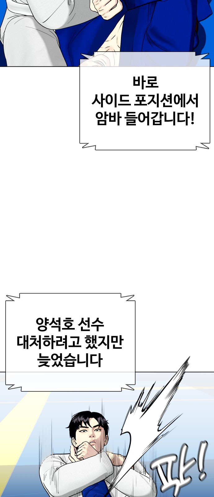 89 페이지