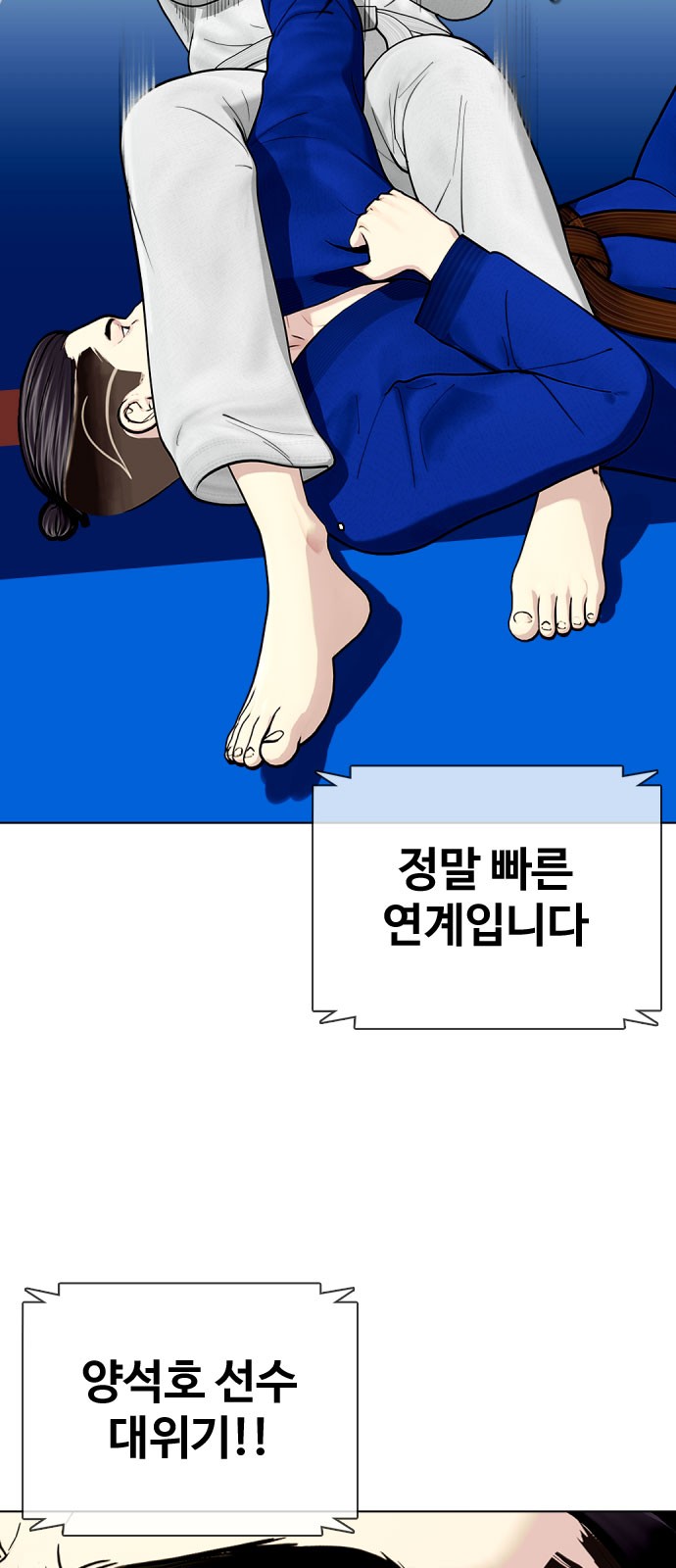90 페이지