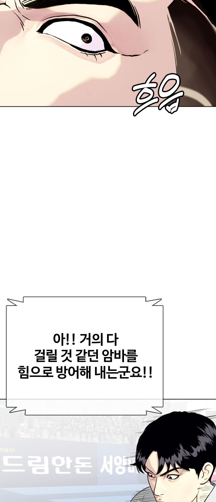 91 페이지