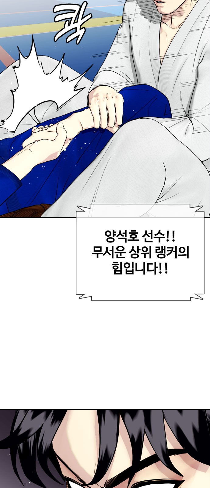 92 페이지