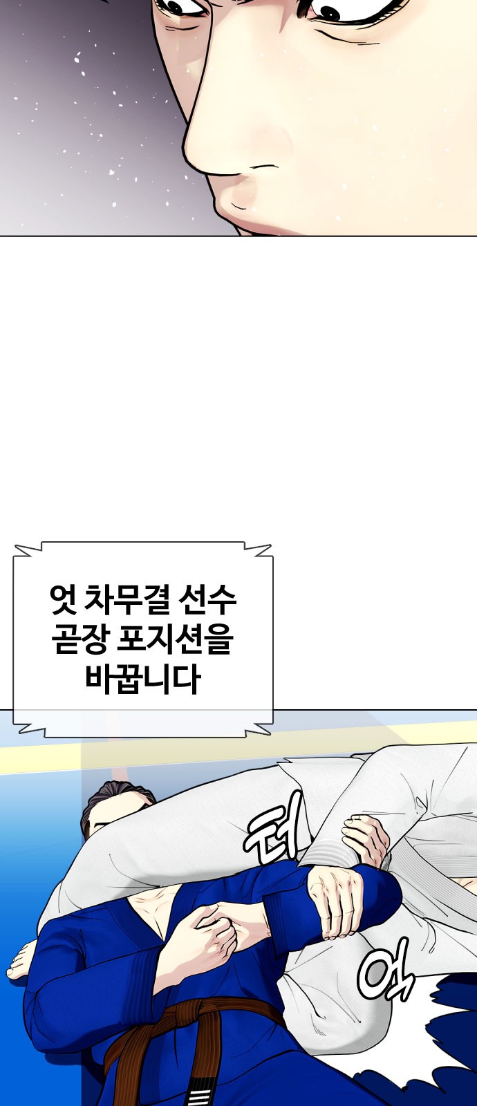 93 페이지