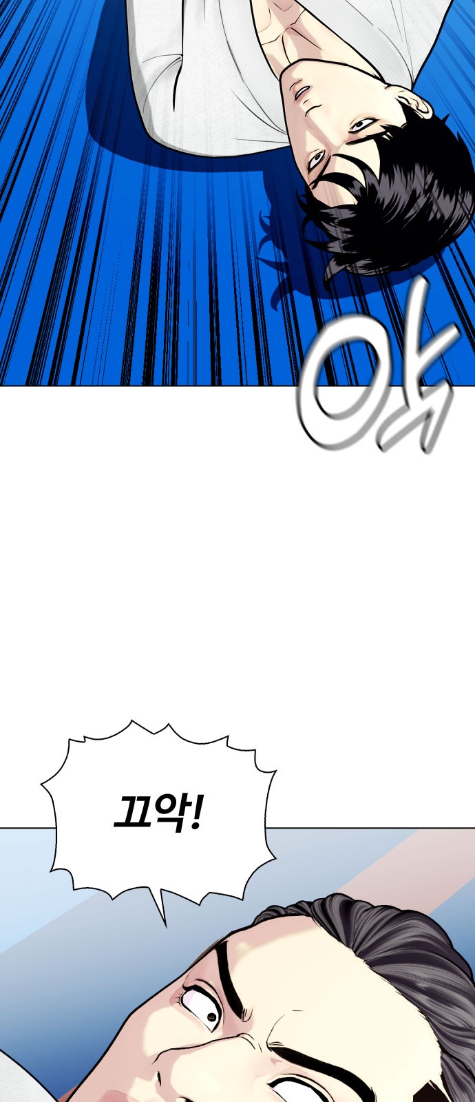 95 페이지