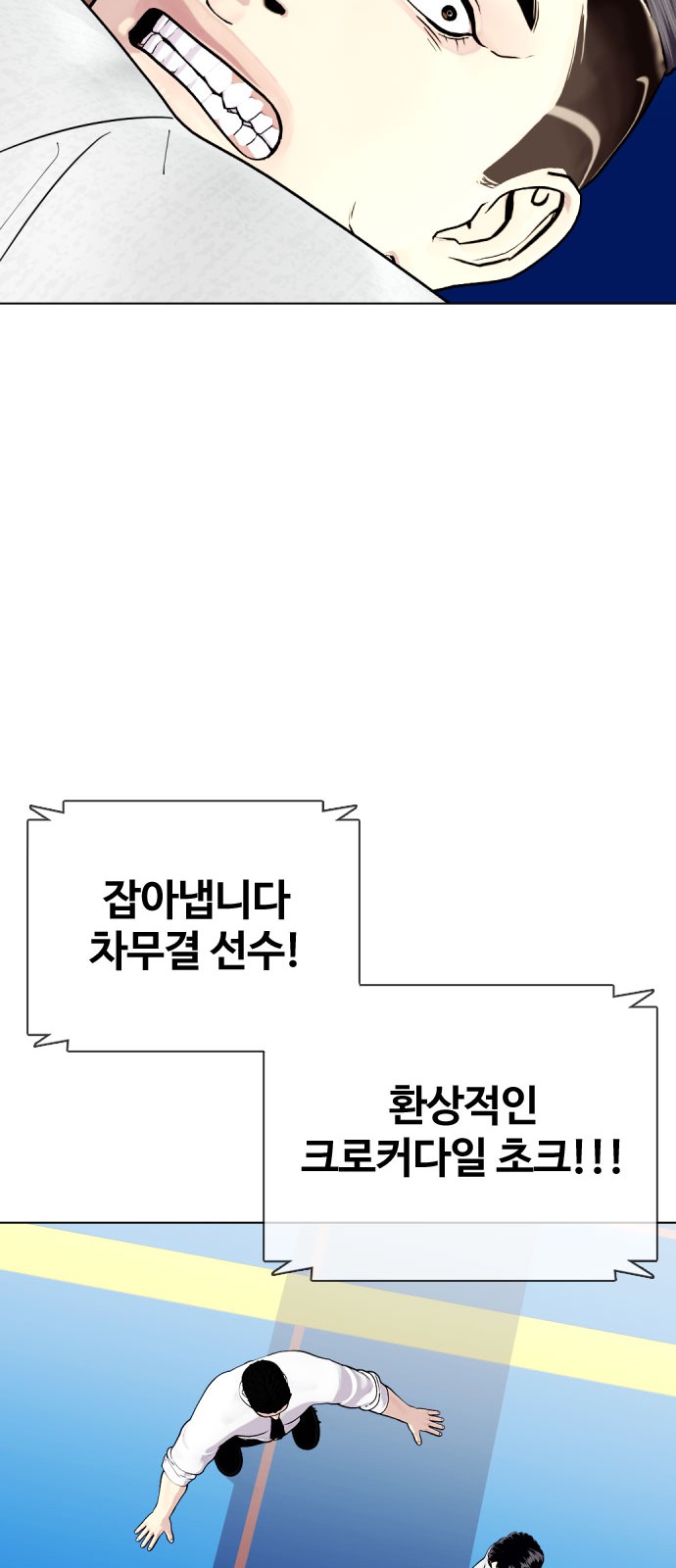 96 페이지