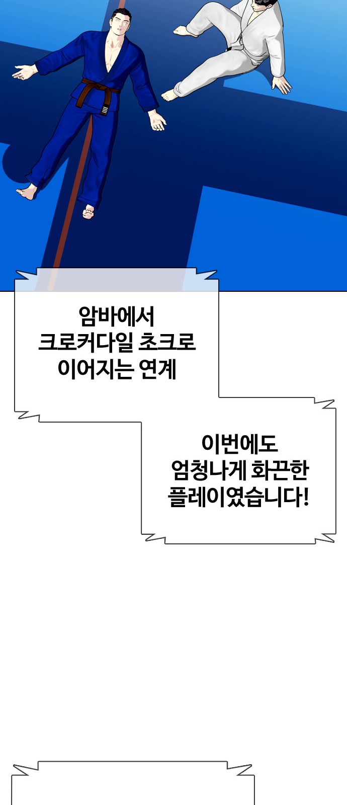 97 페이지
