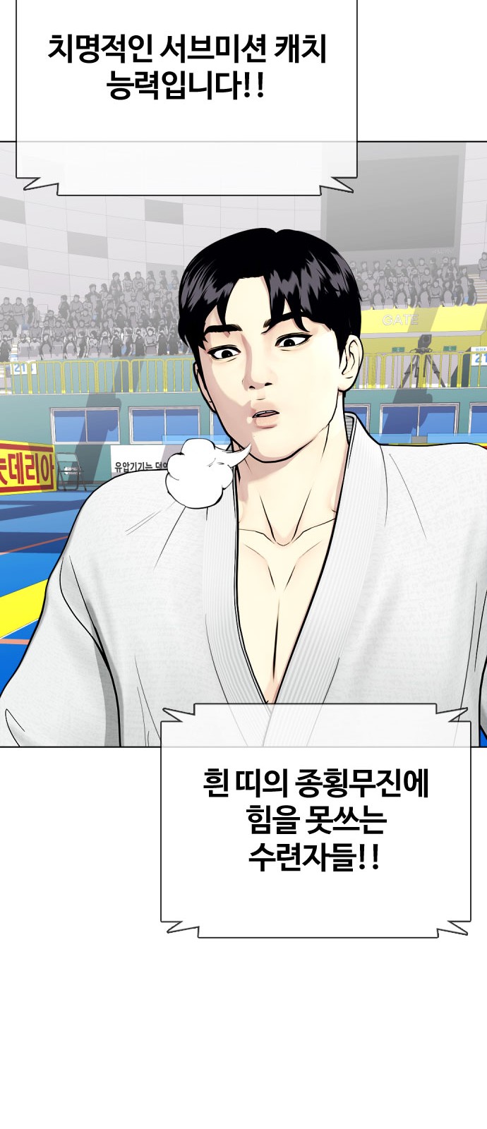 98 페이지