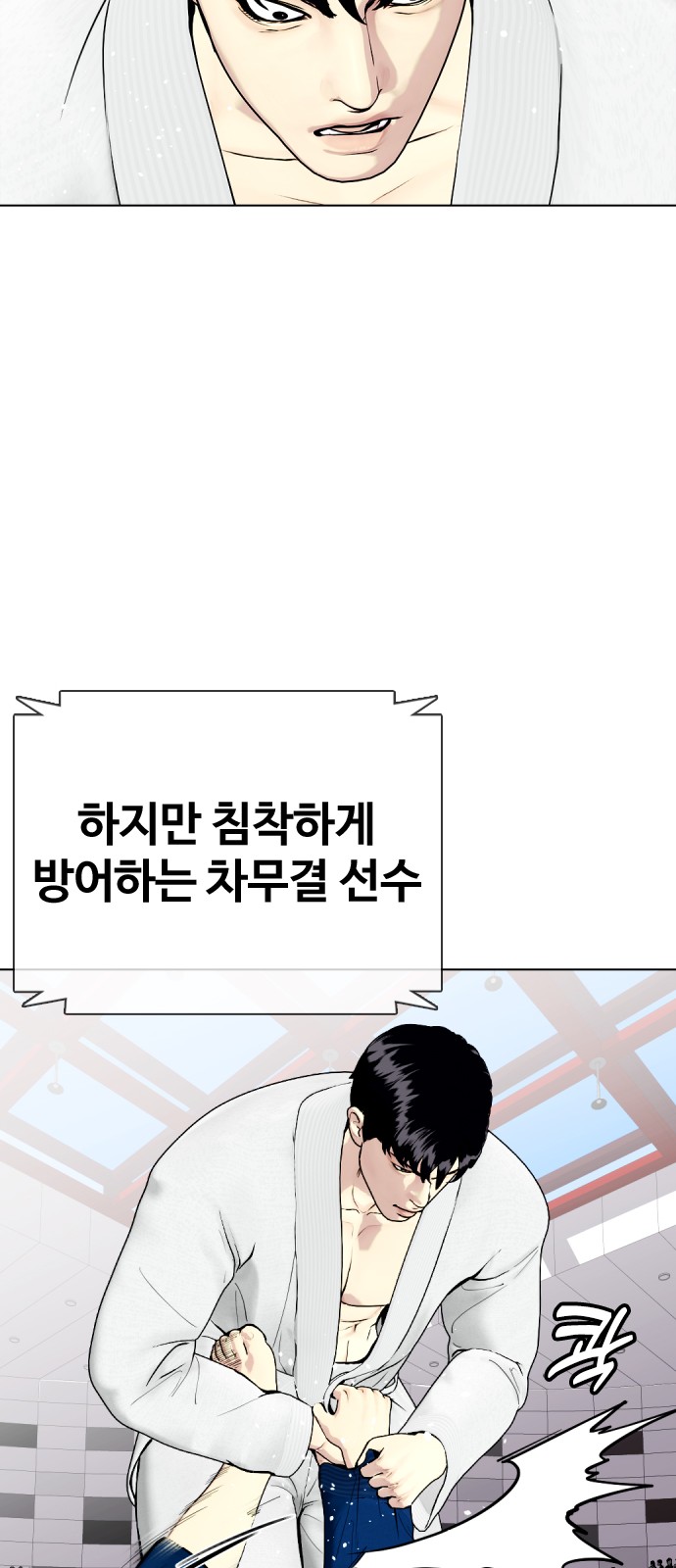 23 페이지