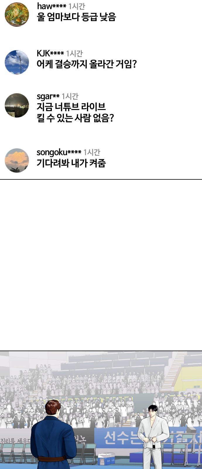 4 페이지