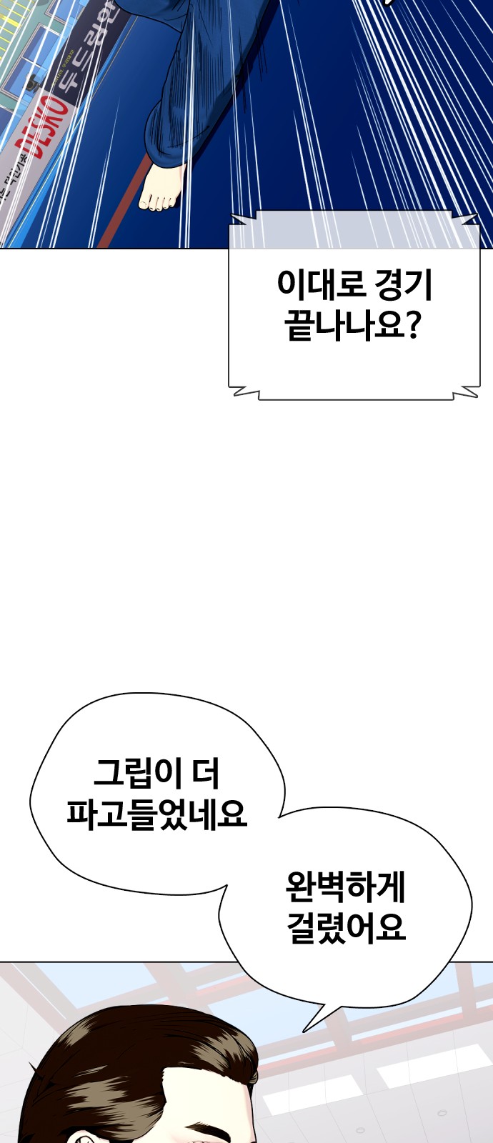 43 페이지