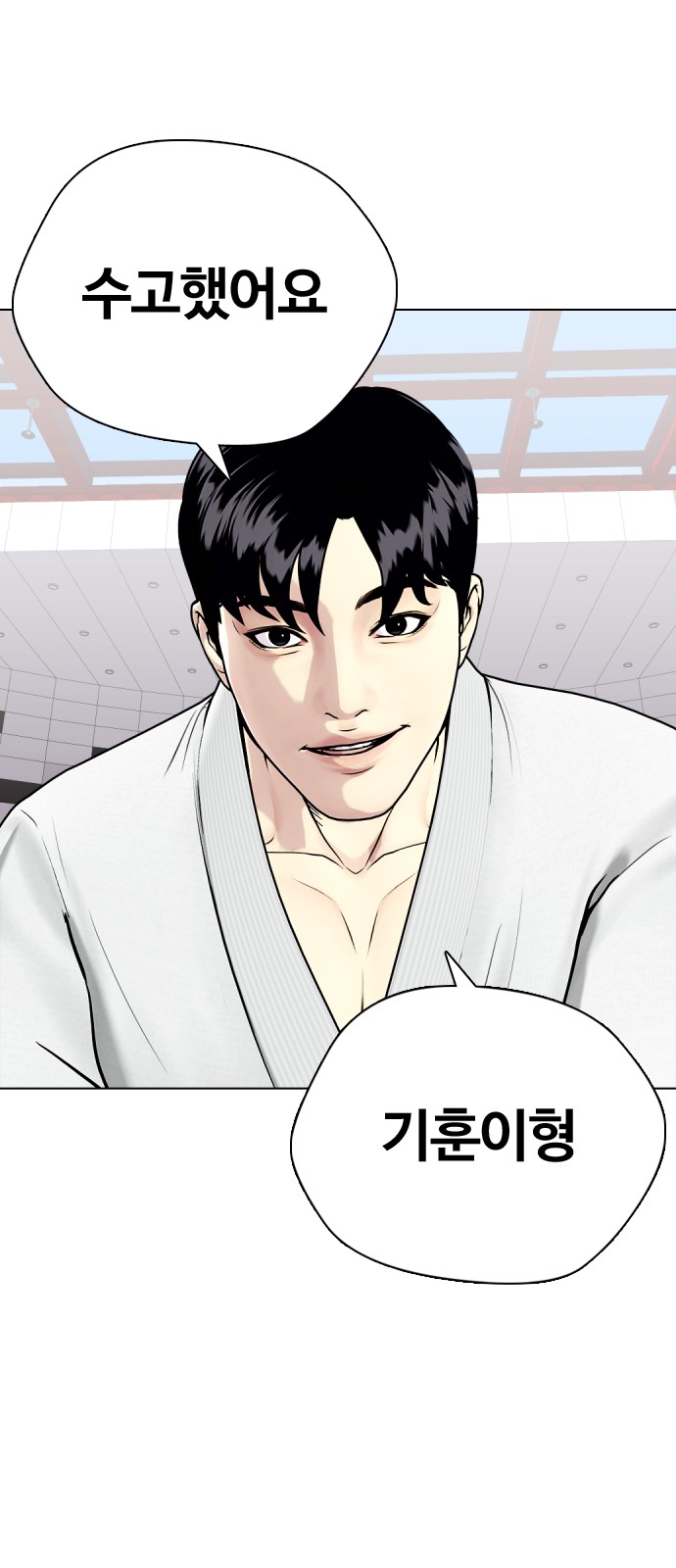52 페이지