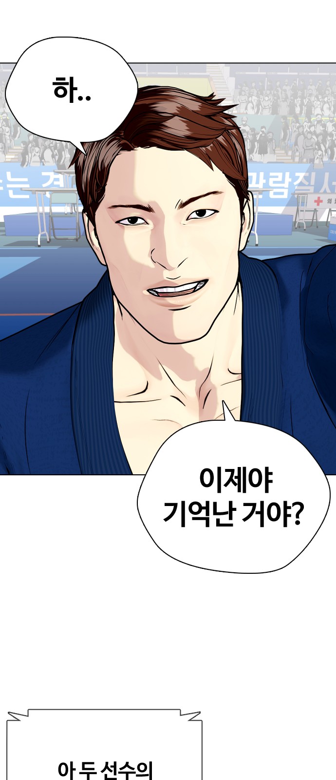 53 페이지