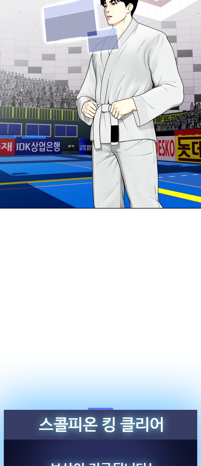 55 페이지