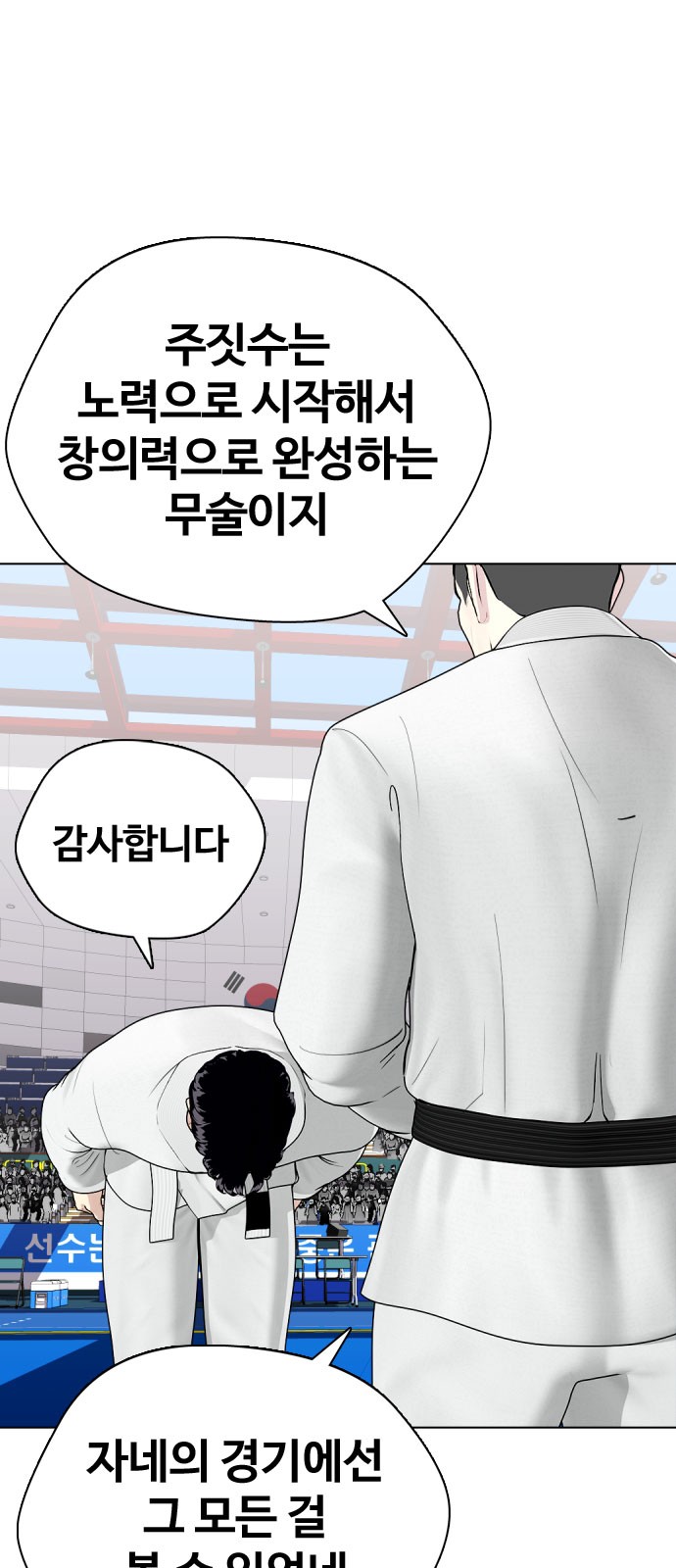 63 페이지