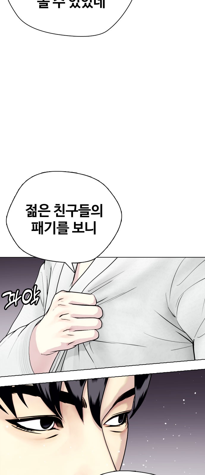 64 페이지