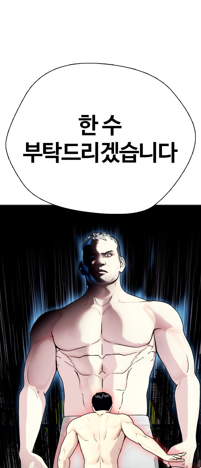 70 페이지