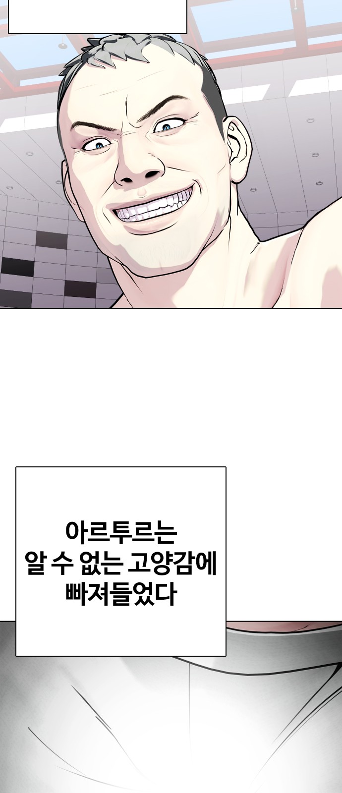 31 페이지
