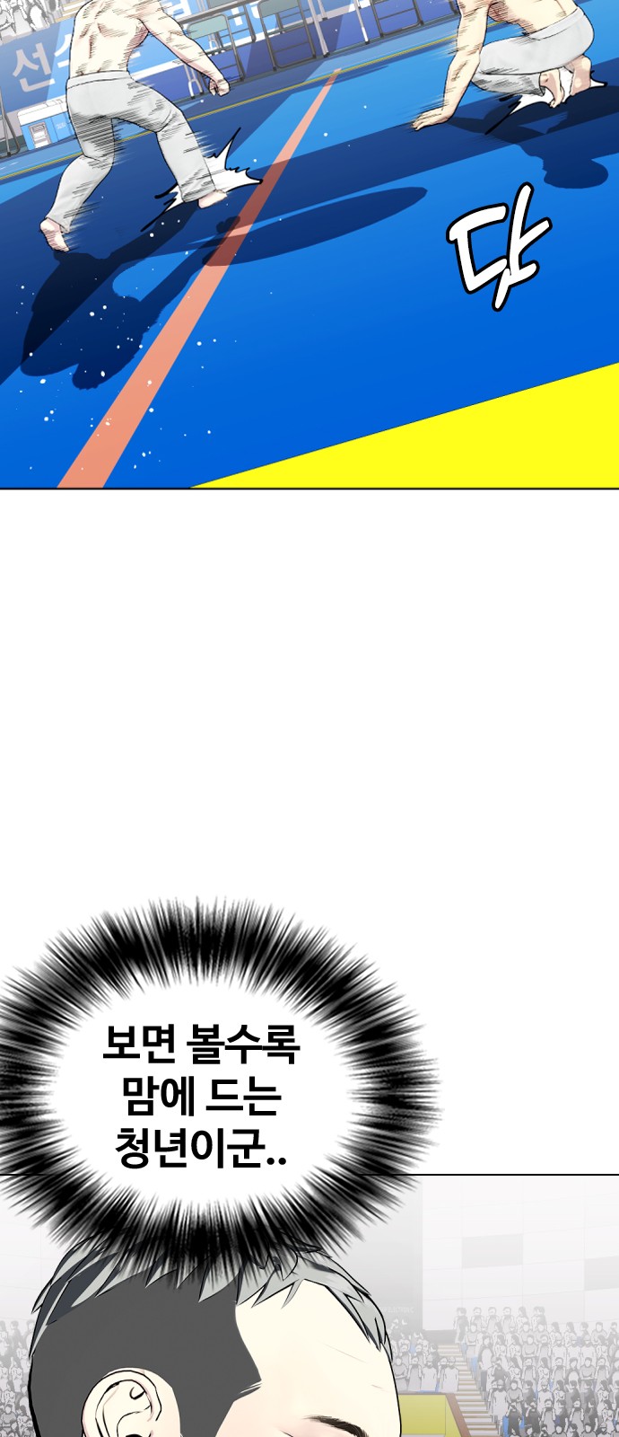 38 페이지