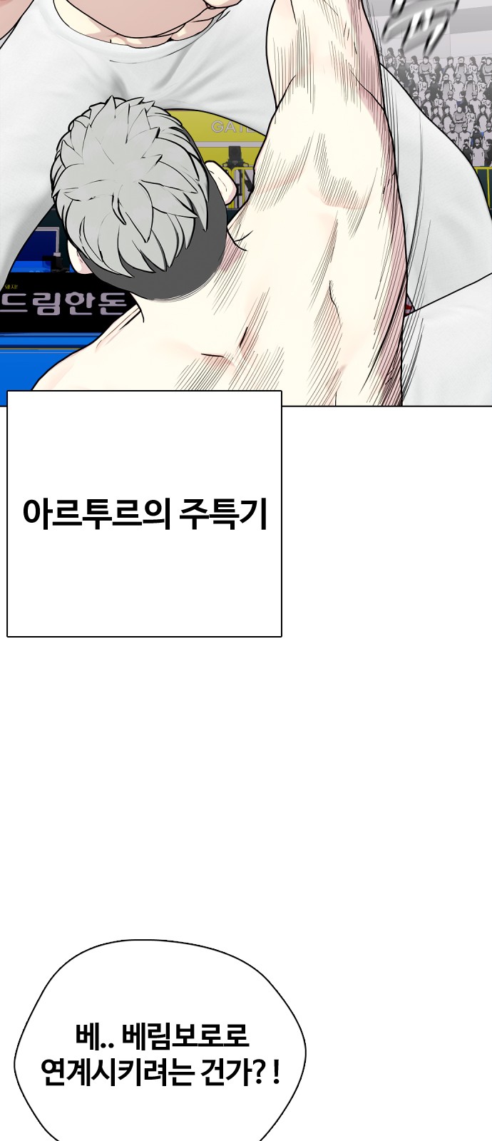49 페이지