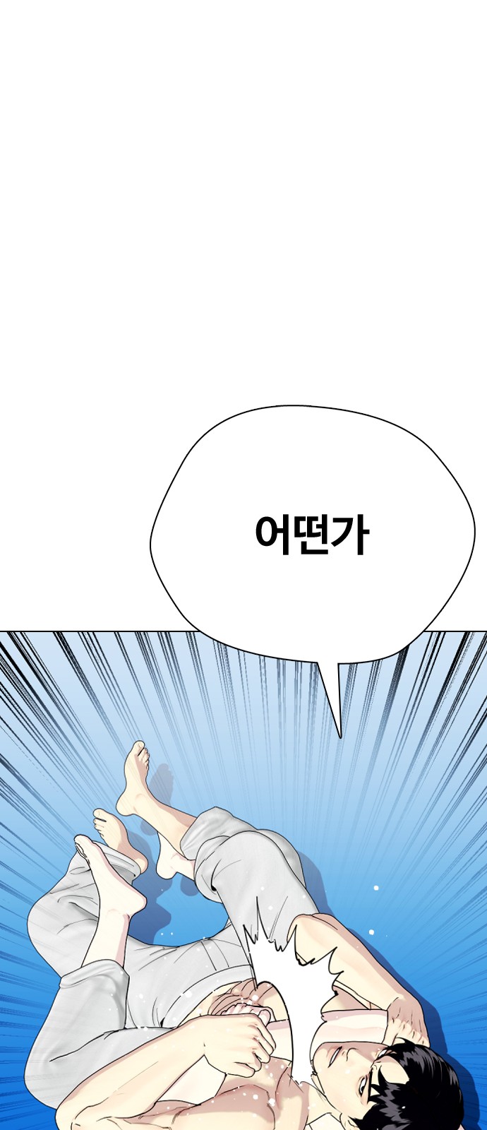 56 페이지