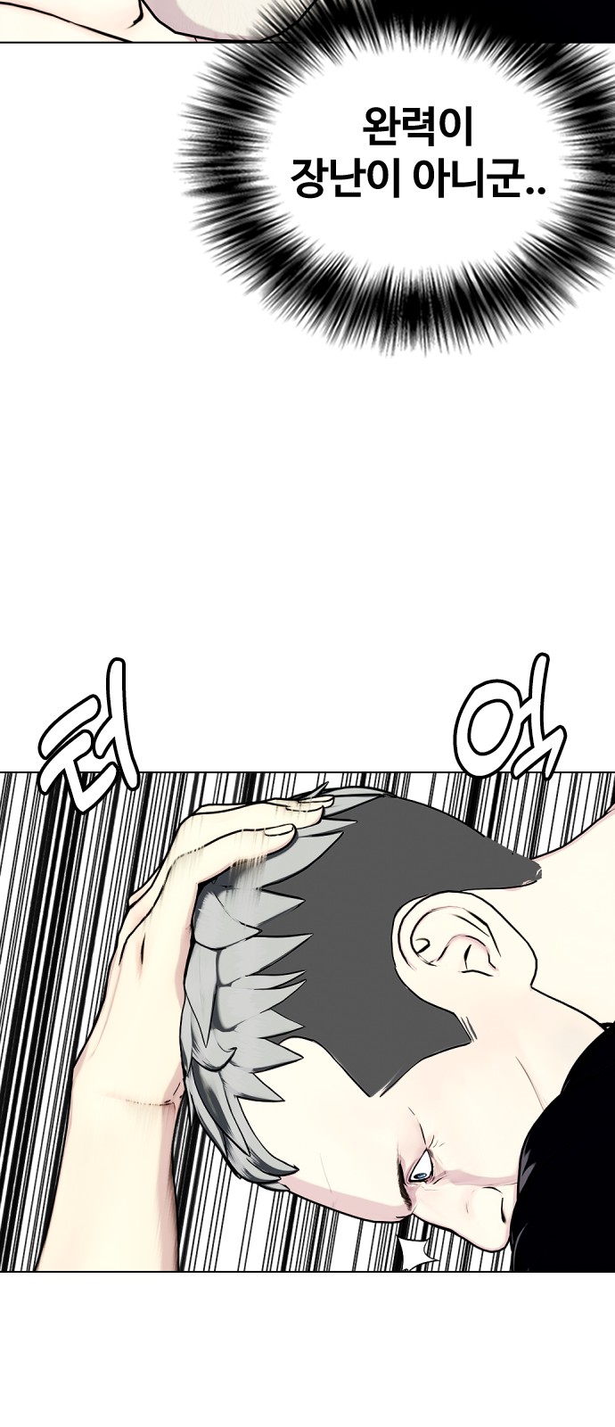 60 페이지