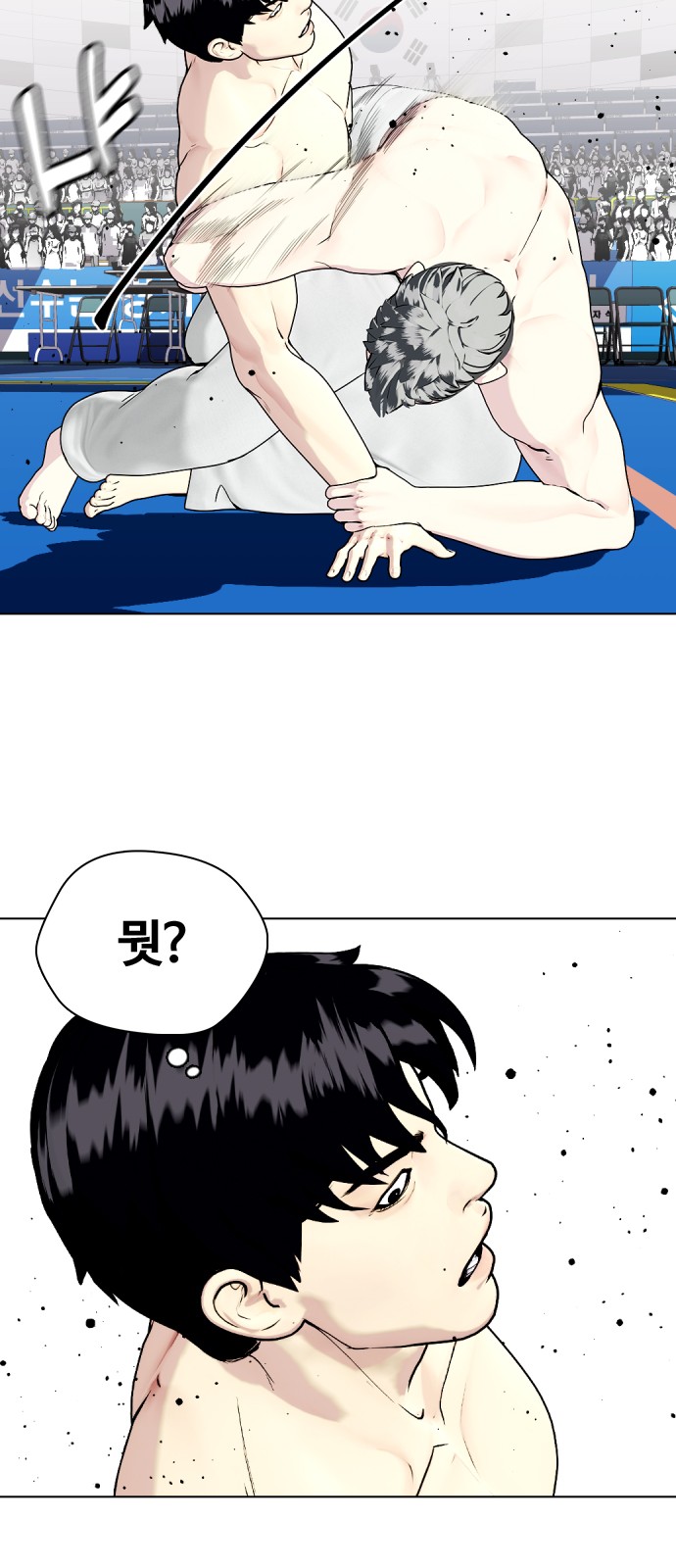 70 페이지